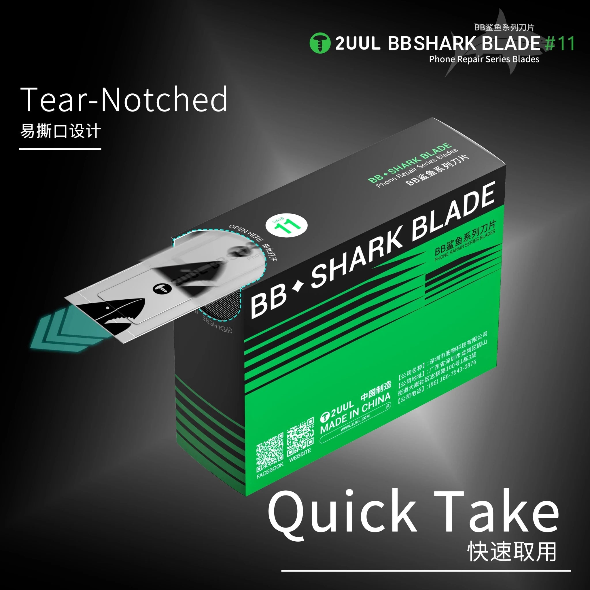 2UUL DA18 BB Shark 11 100pcs/Box Scalpel Knife Blades High Carbon Steel Rust-proof Sharp Blade for Cell Phone PCB Board Repair - STAND OUT FLEXSARAH