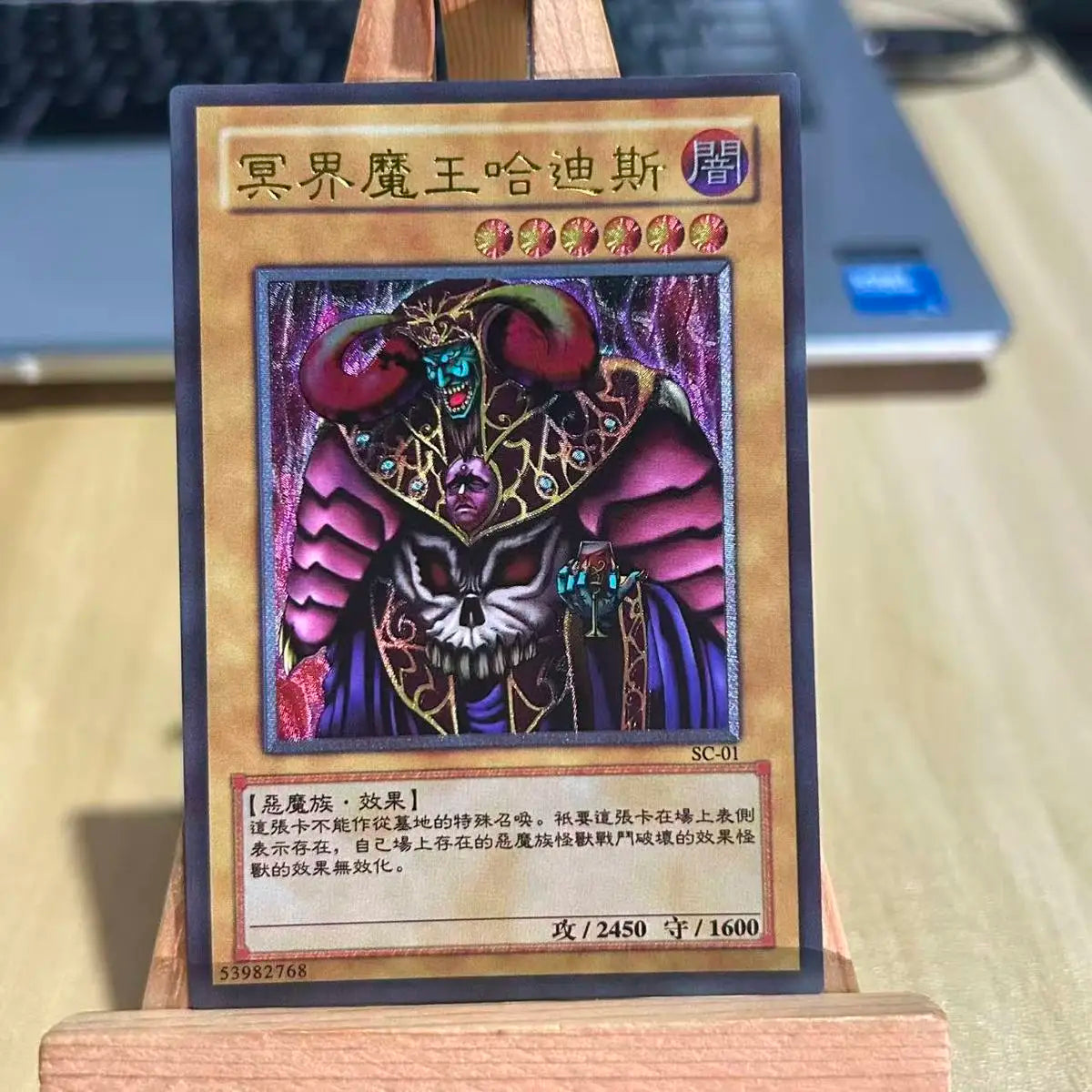 19models Yu-Gi-Oh! UTR2 BekasasJCrowford Kaiser Sea Horse DIY Rough Flash Card Blade Knight Limited Edition Game Collection Card