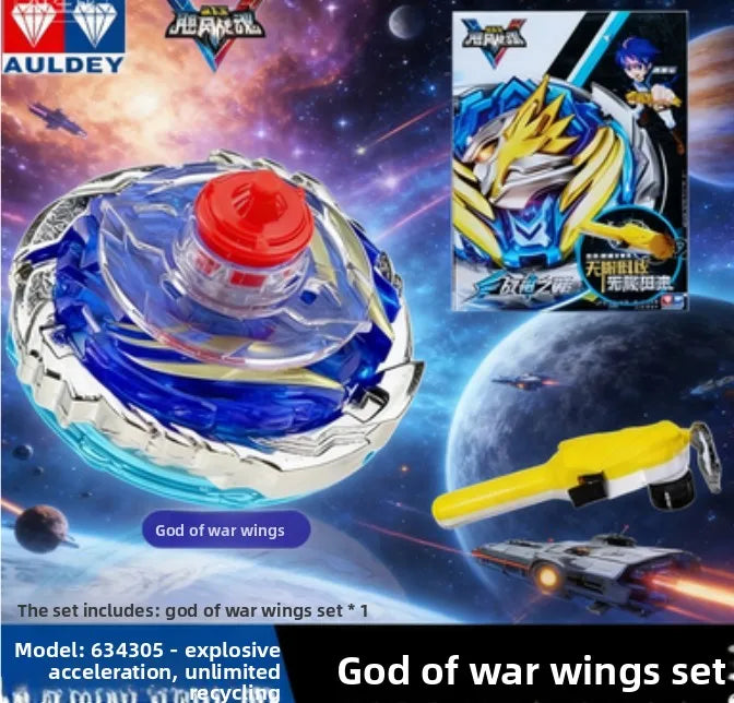 Highly Detailed Auldey Beyblade Burst IP, God of War Wing Accurate Battle Top DesignExquisite Interactive  Kids Premium Gift Box