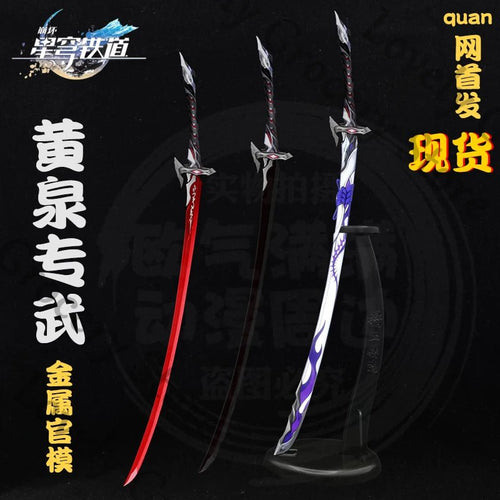 Anime Honkai: Star Rail Acheron Cosplay Cartoon Knife Weapon Model Accessory Metal Prop Ornament Game Collection Mascot Gift - STAND OUT FLEXSARAH