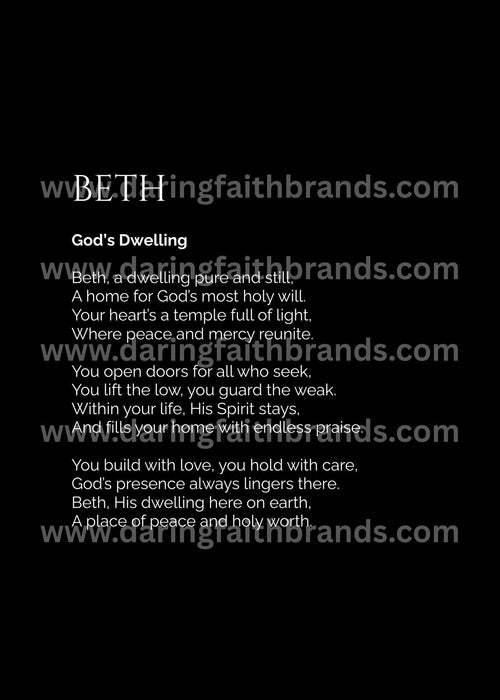 Beth - Name Meaning Poem - Digital Download - STAND OUT FLEXSARAH