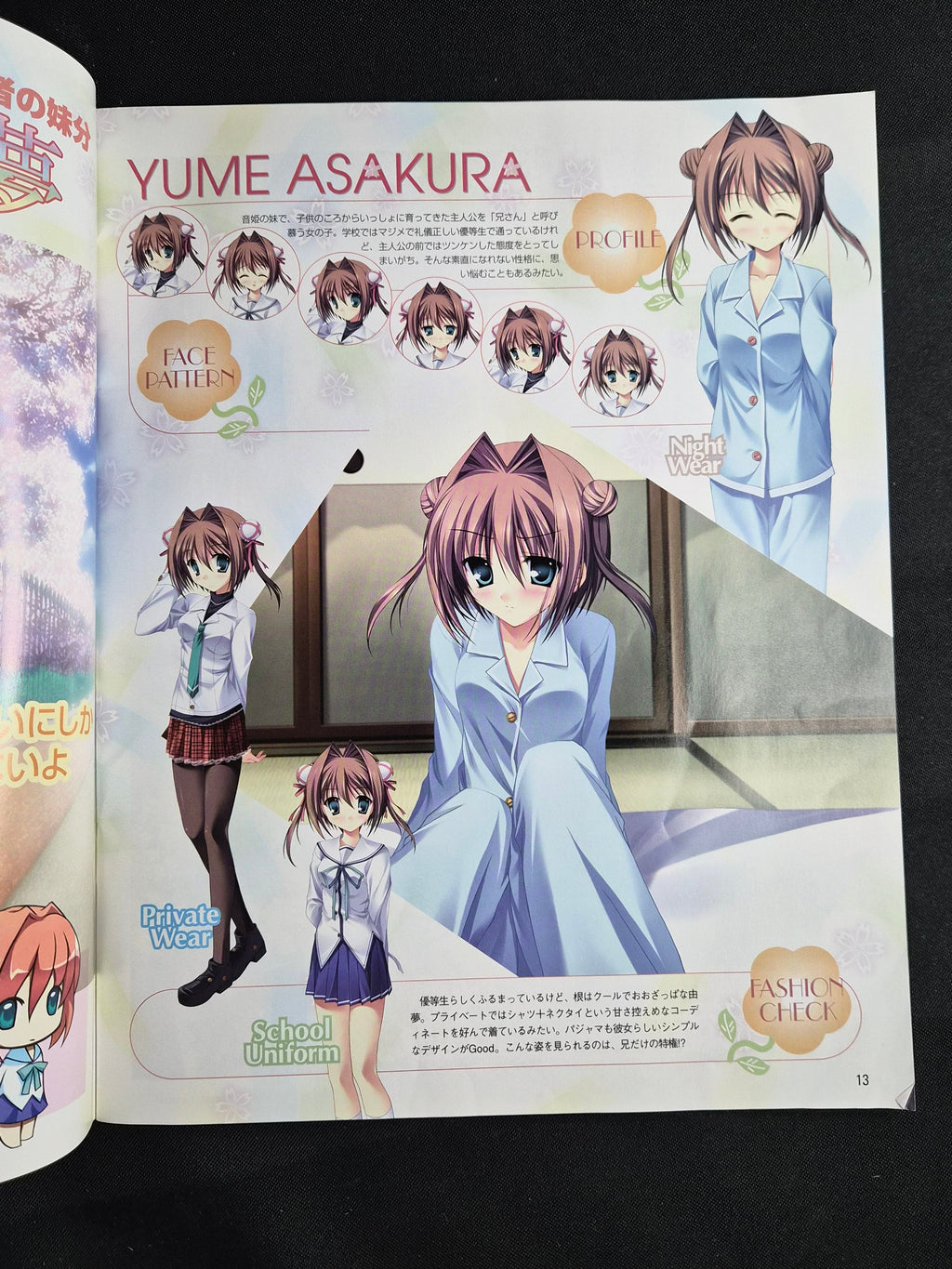 Dengeki G’s Festival! Vol. 4 – June 2006 – D.C.II Focus – Japan Import Anime Magazine
