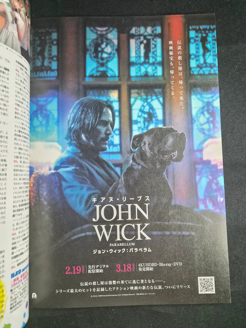 Eiga Hiho (映画秘宝) – March 2020 – 25th Anniversary Special Issue – Japan Import Movie Magazine – New