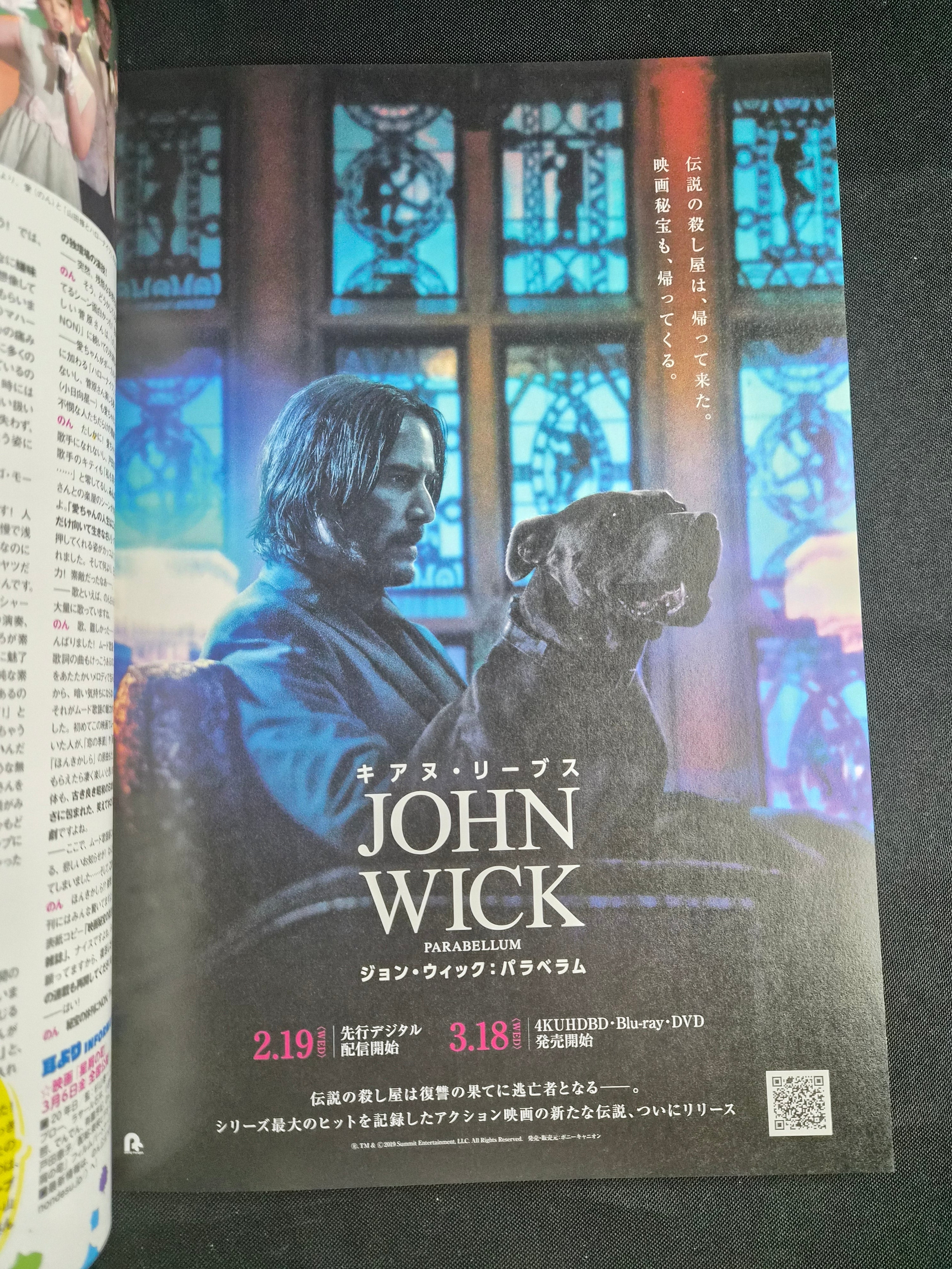 Eiga Hiho (映画秘宝) – March 2020 – 25th Anniversary Special Issue – Japan Import Movie Magazine – New
